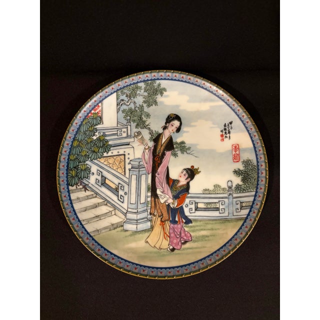 1980s Decorative Chinese Plates Featuring the Beauties of the Red Mansion - Set of Four For Sale - Image 4 of 11