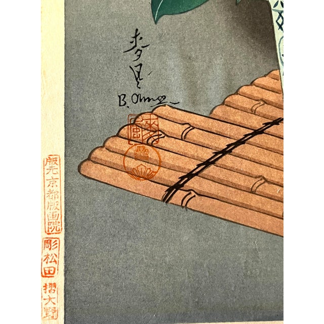Printmaking Materials Original Vintage Japanese Woodblock Print of a Ikebana Floral Arrangement by Bakufu Ohno Circa 1950 For Sale - Image 7 of 8
