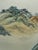 Exquisite Inside Painted Snuff Bottle Dated 1966 For Sale - Image 12 of 16
