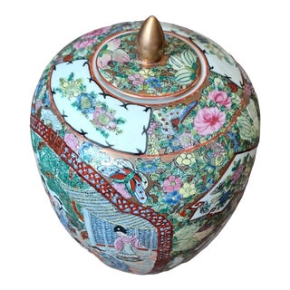 Vintage Chinese Rose Medallion Ceramic Ginger Jar With Lid For Sale