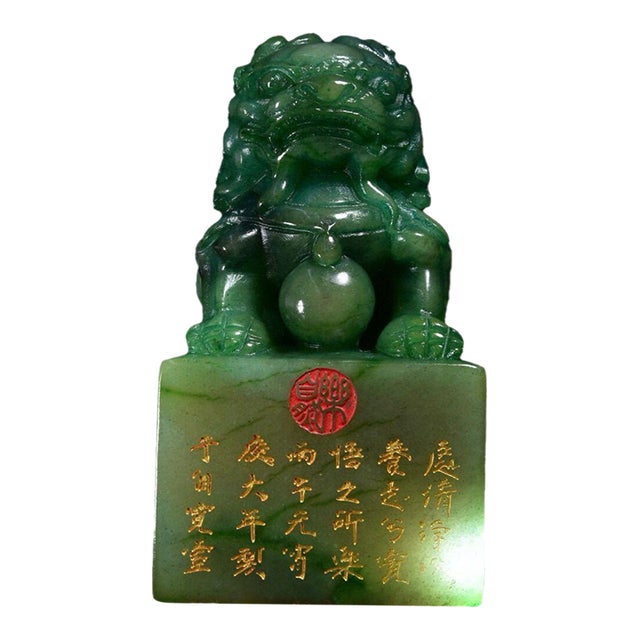 Shoushan Stone Guardian Lion Seal – 6" Foo Dog Stamp With Gilt Calligraphy & Red Seal Paste For Sale