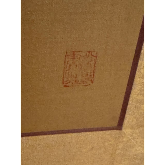 Vintage Hand-Painted 4-Panel Asian Folding Screen / Wall Art (1974) – Excellent Condition For Sale In Washington DC - Image 6 of 9