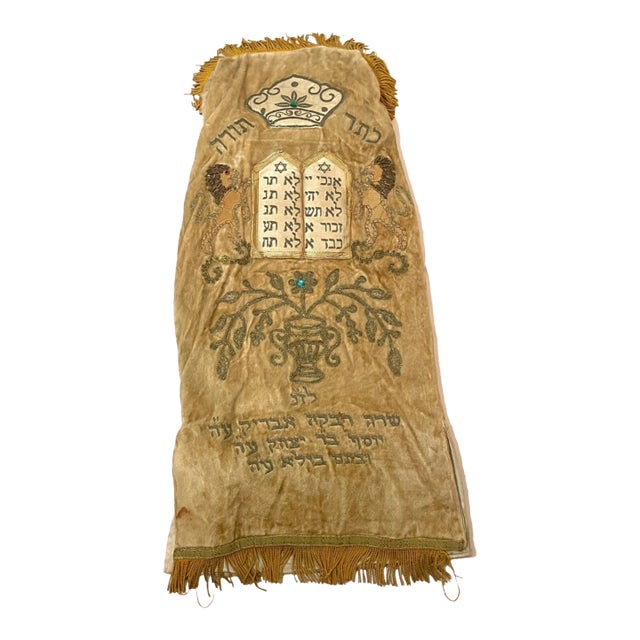 Share Rare Antique Hand Embroidered Judaica Jewish Memorial Torah Mantel Scroll Cover For Sale