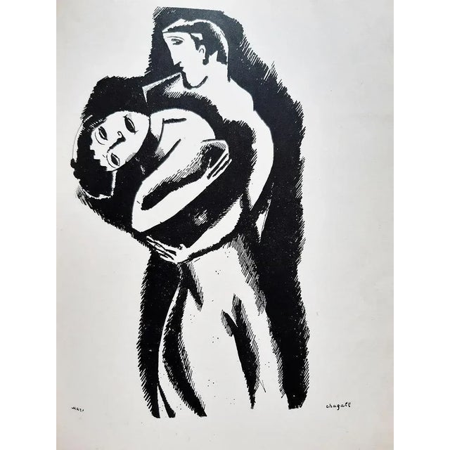 Suite Provinciale, Illustrated by Marc Chagall, 1927 For Sale - Image 6 of 6