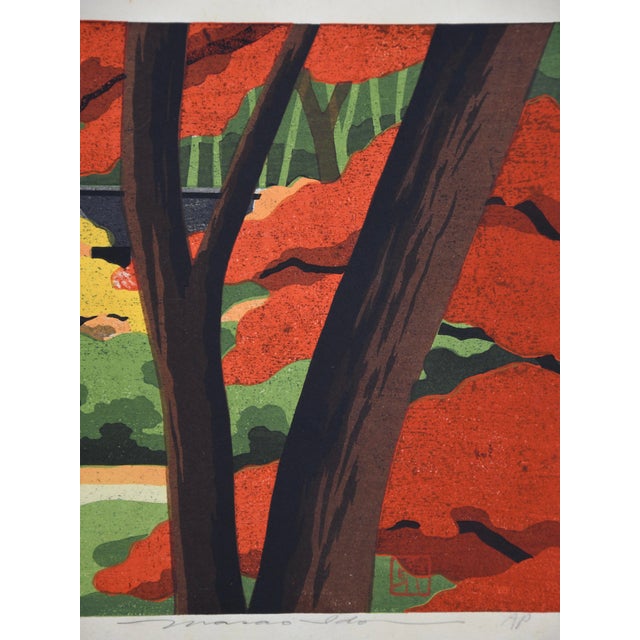Masao Ido, Gioji Temple, Kyoto, 1986, Woodblock Print For Sale - Image 11 of 13