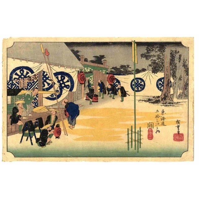 Fujieda Station is an original modern artwork realized after Utagawa Hiroshige (1797 – 12 October 1858) in the Late 19th...