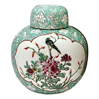 Famille Rose Porcelain Lidded Jar / Urn For Sale