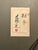 Vintage Japanese Paper Collage Snakes Art Blue Velvet Matt Framed 17" X 16" For Sale - Image 10 of 10