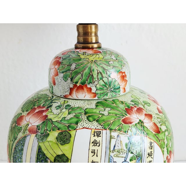 Vintage Maitland-Smith Famille Verte Ginger Jar Table Lamp For Sale In New York - Image 6 of 12