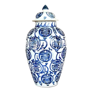 Vintage Asian Medallion Glazed Ceramic Lidded Jar