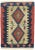 Vintage Persian Shiraz Kilim Rug - 02'01 X 02'10 For Sale - Image 9 of 9