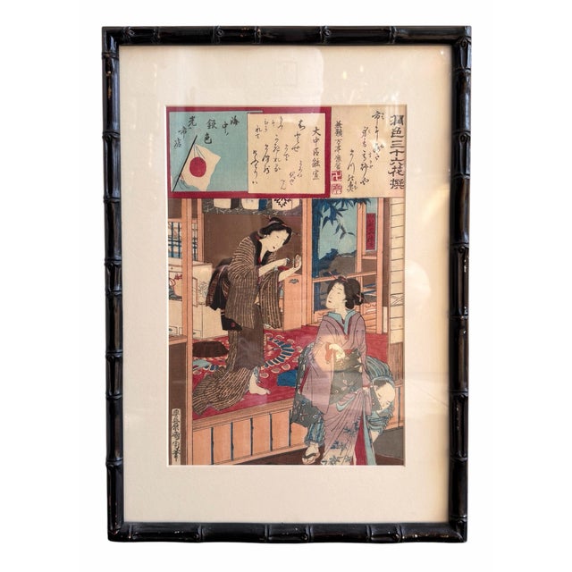 Pair of Antique Toyohara Kunichika Meiji Period Japanese Woodblock Prints For Sale - Image 4 of 5