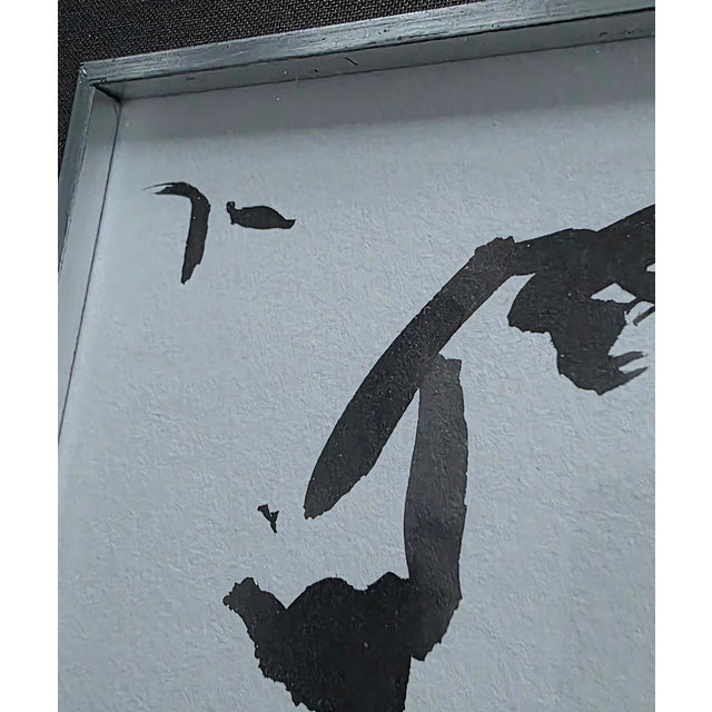 Abstract Expressionism Framed Watercolor of a Basset Hound For Sale - Image 3 of 6