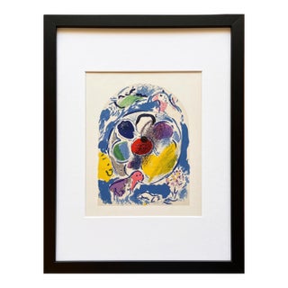 Chagall 1 Sketch for Benjamin Jerusalem Windows 1962 Framed For Sale