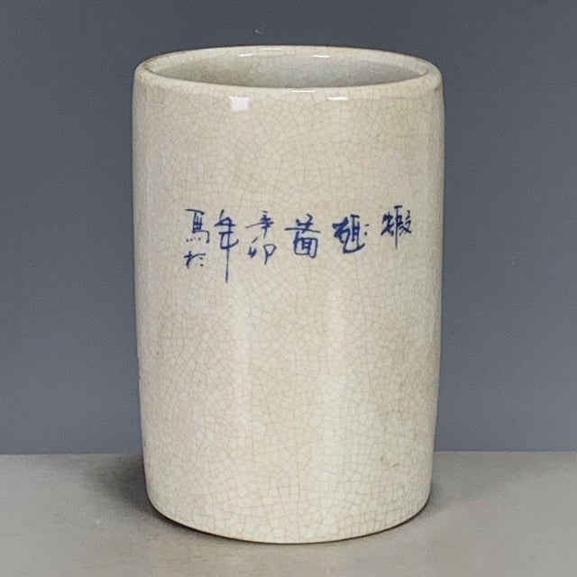 Chinese Blue & White Crackle Glaze Porcelain Brush Pot With Shrimp Motif For Sale - Image 9 of 9