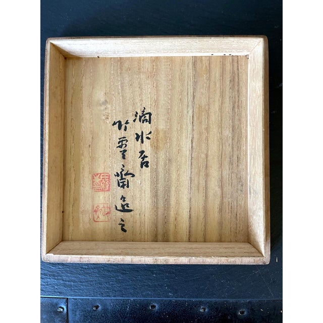 Japanese Bamboo Basket Ikebana by Tanabe Chikuunsai II For Sale - Image 11 of 18