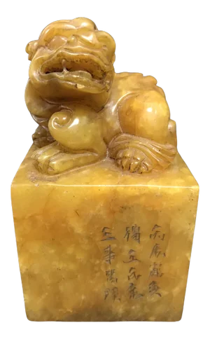 Vintage Chinese Art Carved Soapstone Seal/Stamp With Foo Dog Sculpture