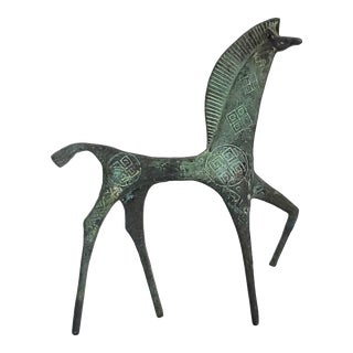 Vintage Mid Century Modern Brass Etruscan Greek Trojan Horse Table Sculpture With Aged Bronze Patina For Sale