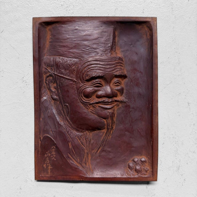 Japanese Copper Relief by Masaharu, 1950s For Sale - Image 9 of 9
