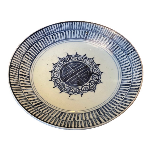 Vintage Chinese Longevity Blue & White Plate - Rare For Sale