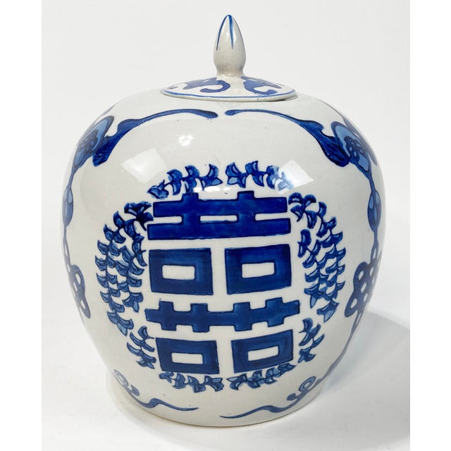 Classic blue and white porcelain double happiness ginger jar. Features unusual point lid. Unmarked. Natural age wear. No...