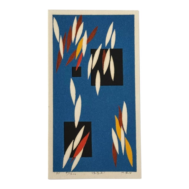 1971 Modernist Japanese Woodblock Print "Work 21" by Kenji Kusaka b.1936 40/200 For Sale