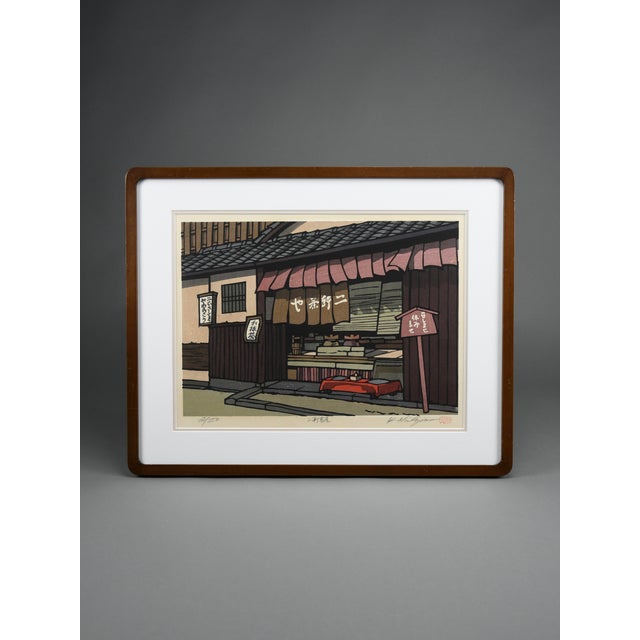 Katsuyki Nishijima, Kōbeya — Traditional Merchant Shop, Kobe, 1990s, Woodblock Print, Framed For Sale - Image 4 of 14