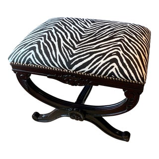 Late 20th Century Curule Bench Stool For Sale