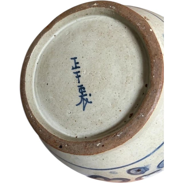 17th Century Qing Dynasty Kendi For Sale - Image 4 of 4