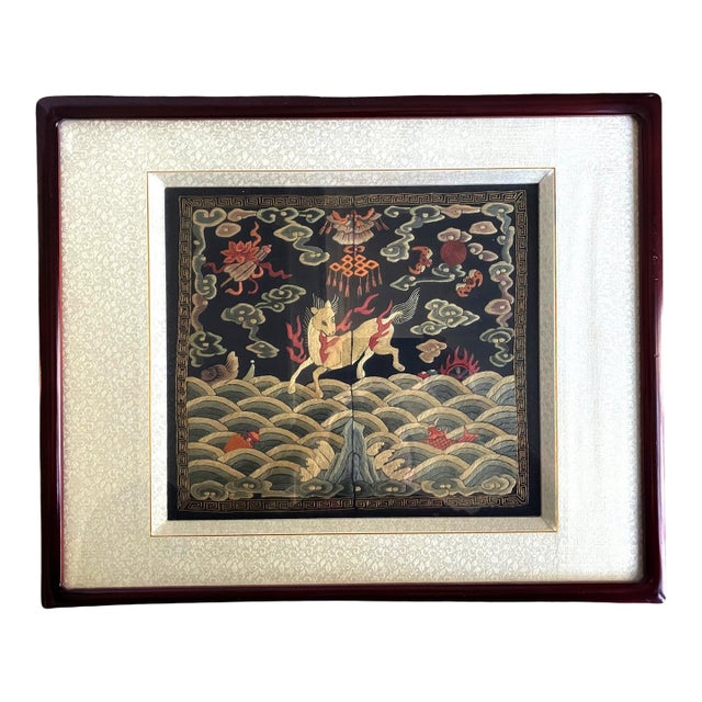 Framed Chinese Qing Dynasty Embroidered Ninth Military Rank Badge For Sale