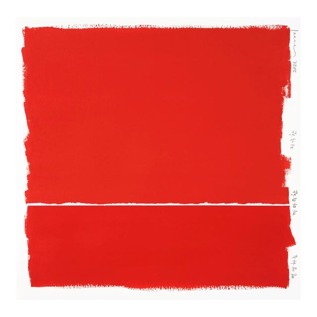 Contemporary Abstract Acrylic on Canson-Arches Huile Paper Painting "A Line 6" by Kyong Lee For Sale