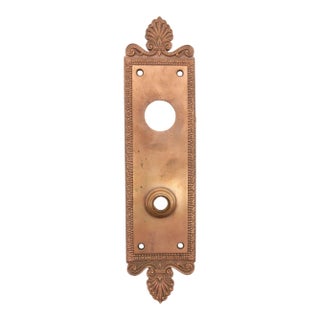 Antique 11.25 In. Sargent Greek Copper Finish Back Plate For Sale