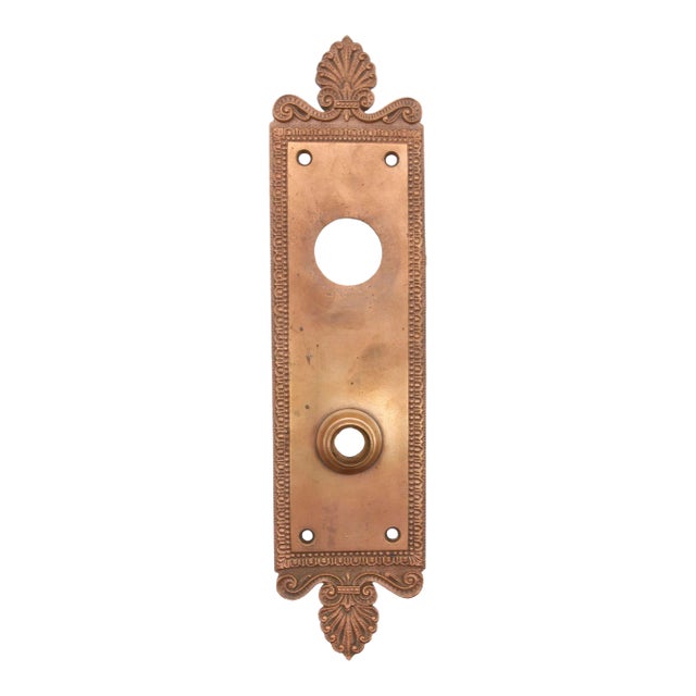 Antique 11.25 In. Sargent Greek Copper Finish Back Plate For Sale