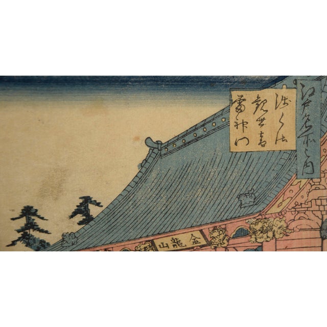 Mid 19th Century "The Kaminarimon at the Kanseon Temple in Asakusa" - Original Japanese Print by Utagawa Kunitsuna For Sale - Image 5 of 7