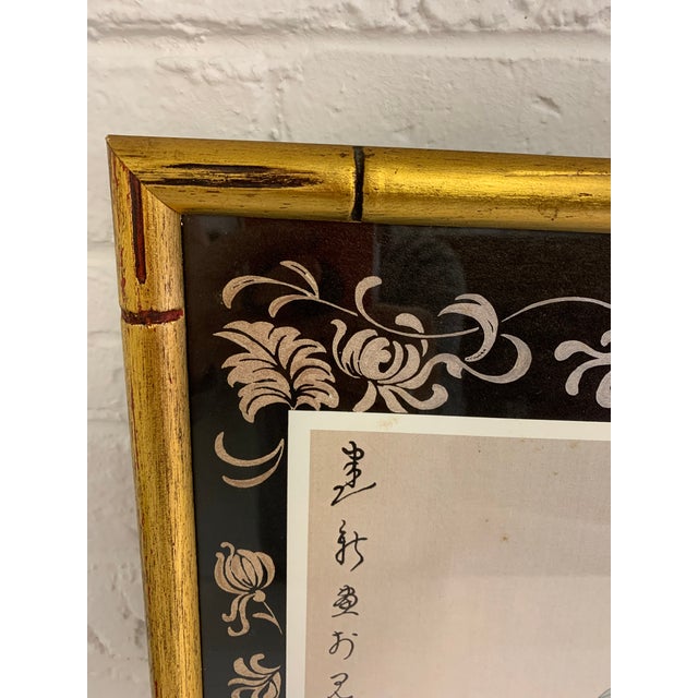 Asian Inspired Lithograph Framed Prints in Gold Bamboo Frames - Set of ...
