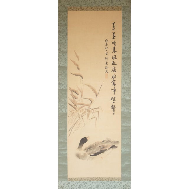"Duck", Showa Era Japanese Monochrome Watercolor Scroll Painting For Sale - Image 14 of 14