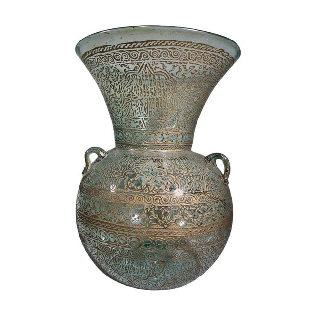 Late 19th Century Handblown Mosque Glass Lamp with Gilded with Arabic Calligraphy in the style of Mameluke, 1880s For Sale - Image 5 of 16