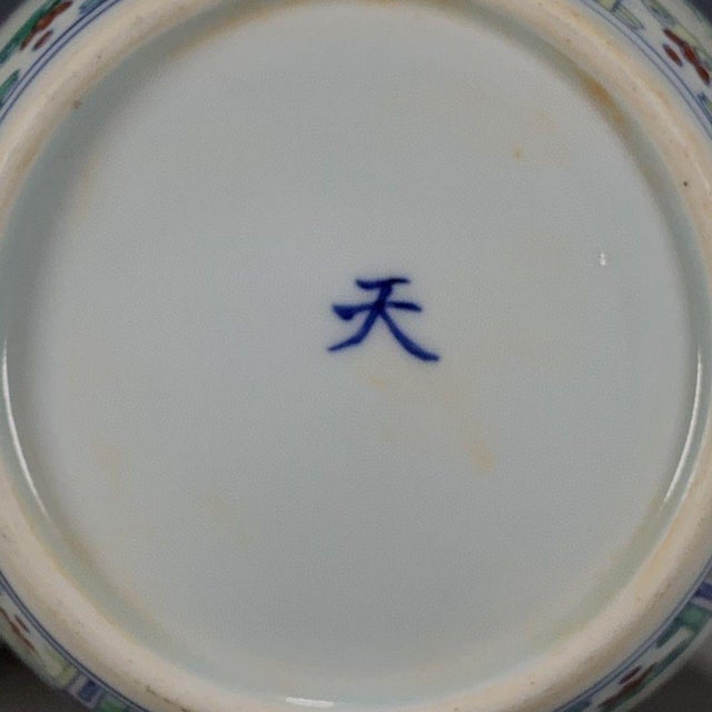 Chinese Doucai Porcelain Covered Jar With Bird & Floral Motif For Sale - Image 9 of 9