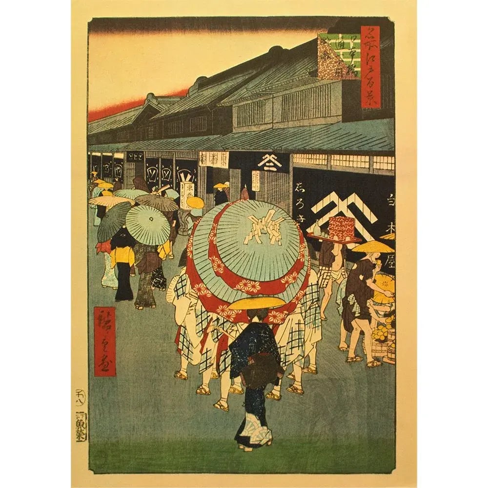 Rétrospective: Hiroshi Yaguti 図録 utagawa-hiroshige-view-of-