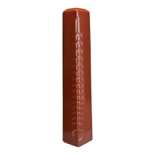 Vintage Frank Lloyd Wright Collection Brick Red Ceramic Pinnacle Vase by Haeger Potteries For Sale