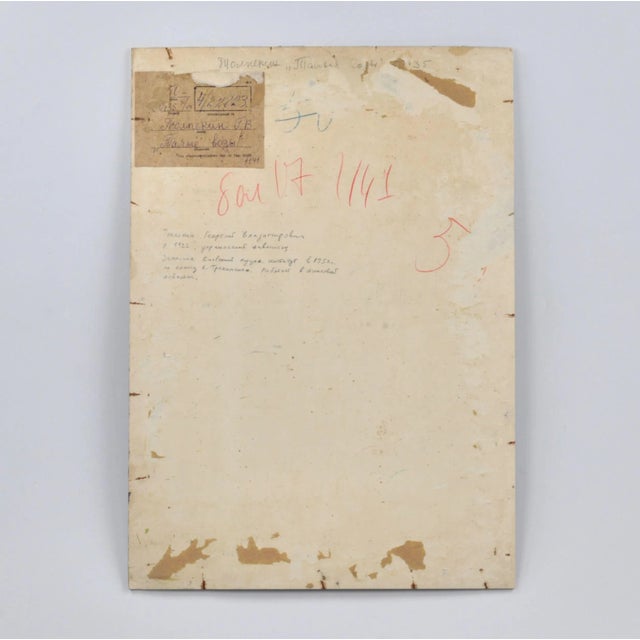 "Melt waters" Tolpekin Georgy Vladimirovich - was born on February 18, 1922 in Kiev