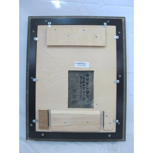 Chinese Natural Meditational Dream Stone Art Stone Trees Panel For Sale - Image 4 of 6