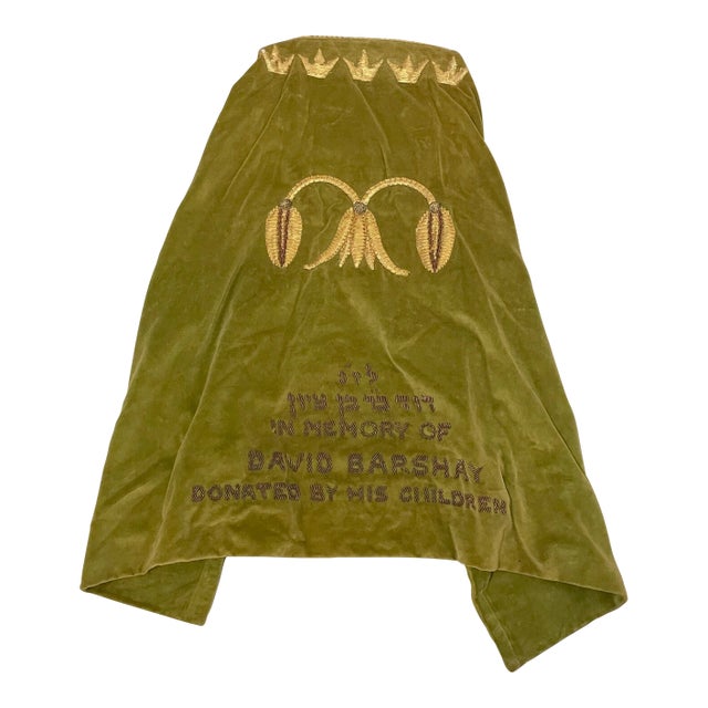 Rare Antique Hand Embroidered Judaica Jewish Memorial Torah Mantel Scroll Cover For Sale