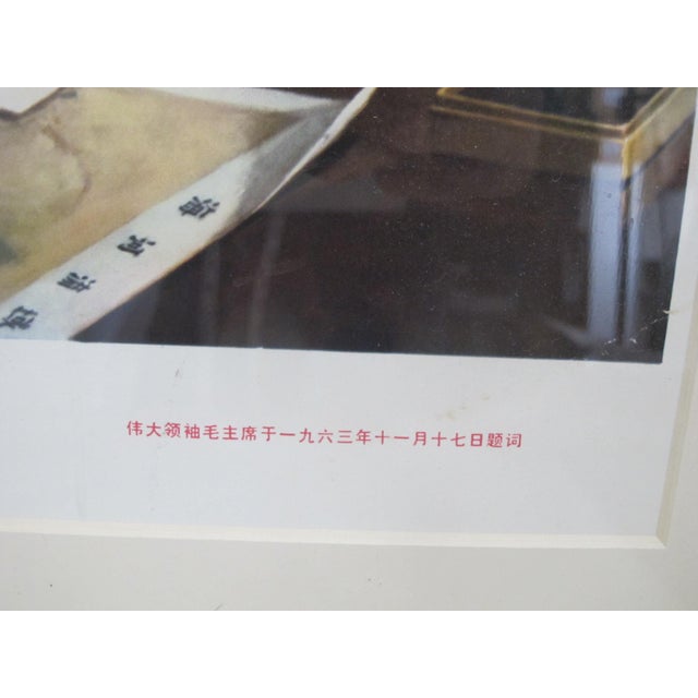 Figurative Chinese Revolution Propaganda Chairman Mao Hai River Framed Vintage Poster For Sale - Image 3 of 8