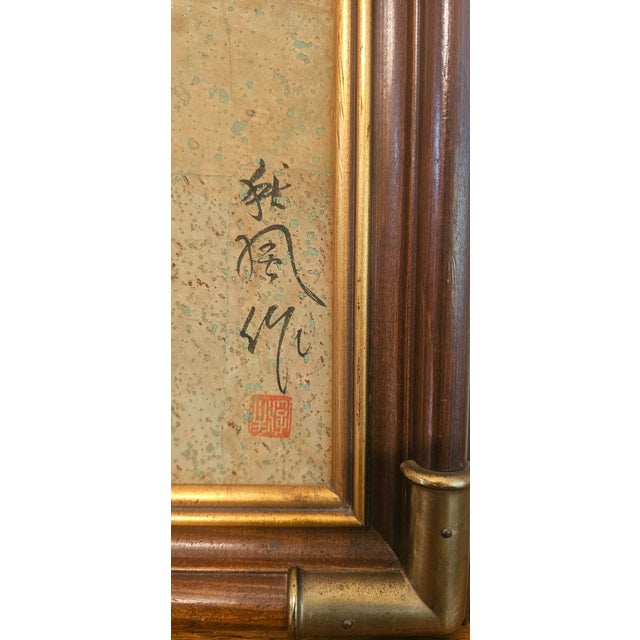 Mid 20th Century Signed Kwong Lee Watercolor on Cork Signed For Sale - Image 5 of 8