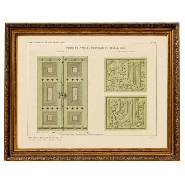 Gold Vintage Ottoman Madrasa Door & Calligraphy Print by İnegöl Bursa, 1924 For Sale - Image 8 of 10