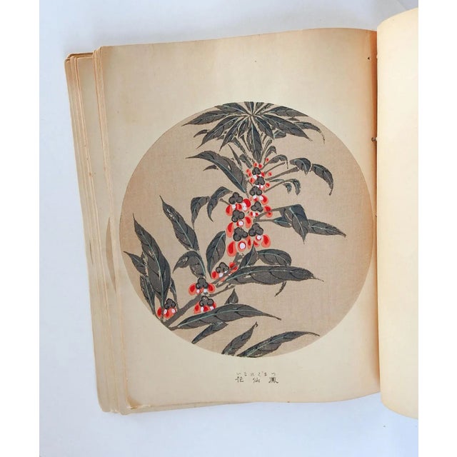 Japanese Vintage Bound Portfolio Japanese Block Prints For Sale - Image 3 of 13