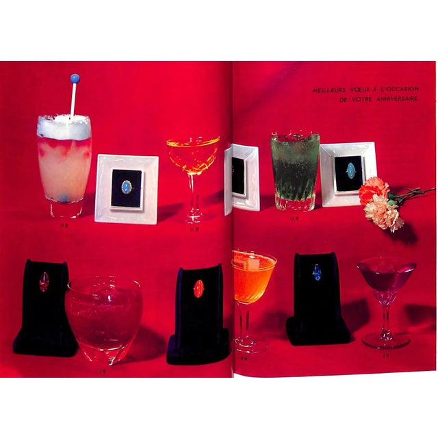Complete Recipes for Mixing Drinks For Sale In New York - Image 6 of 11