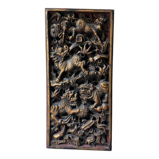 20th Century Carved Chinese Gilt Wood Panel With Foo Dogs and Mythical Creatures For Sale