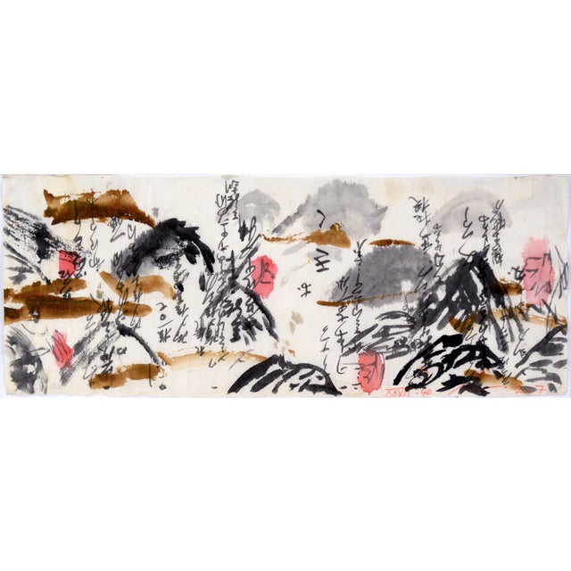 Calligraphy Abstract Panorama I - Japanese Calligraphy on Rice Paper Landscape and Calligraphy on rice paper by Michael...